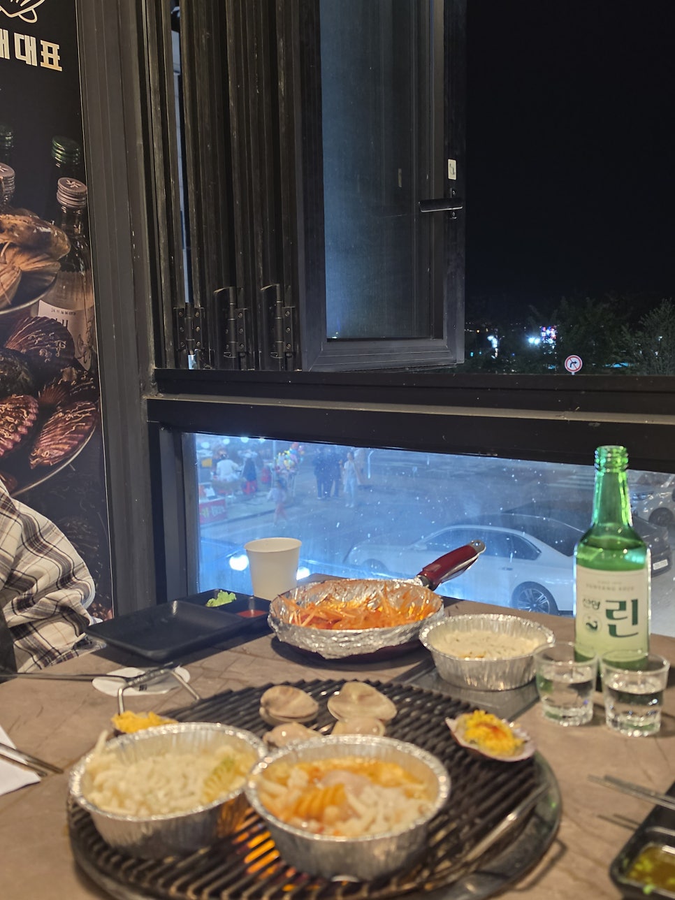 조개대표 삽교직영점 사진 2