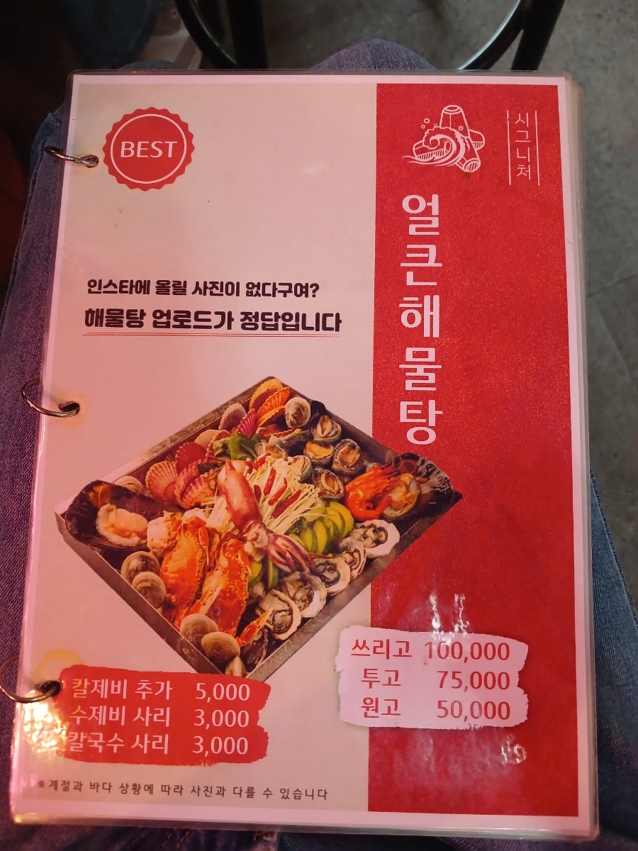 삼바리 울산언양점 사진 5