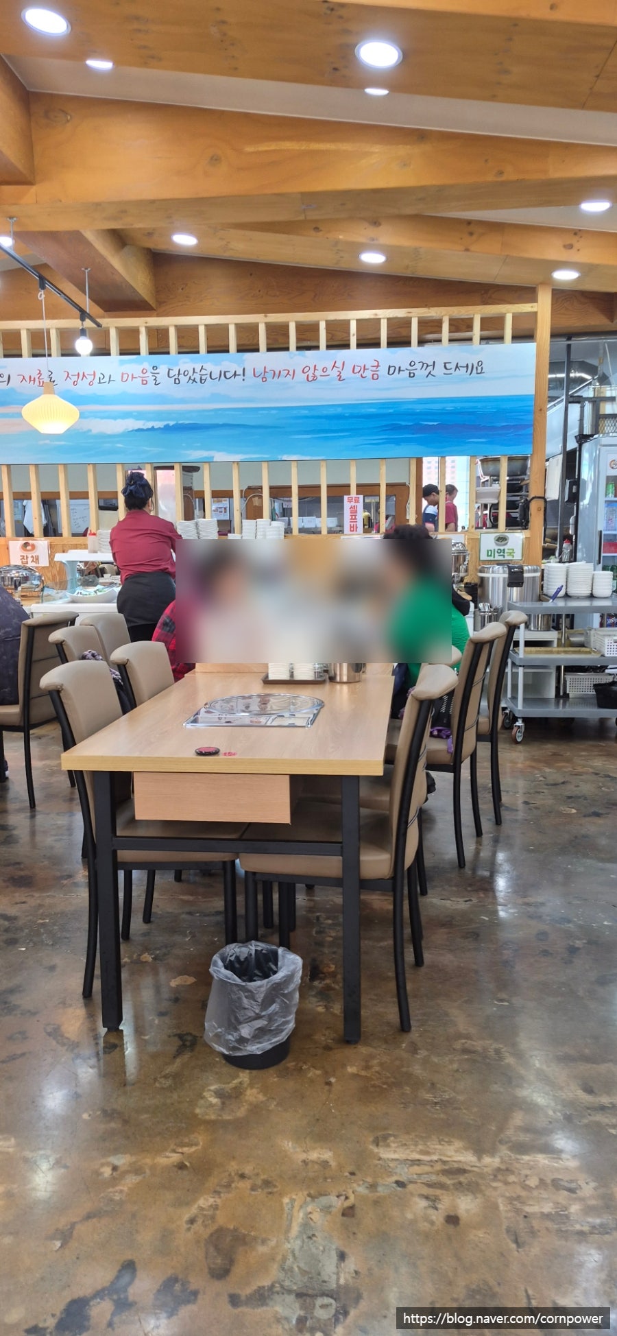 명태어장&쭈갑골 신월교육점 사진 5