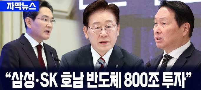 이재명 지지율은 이언주 딜레마를 해결해야 반등한다.