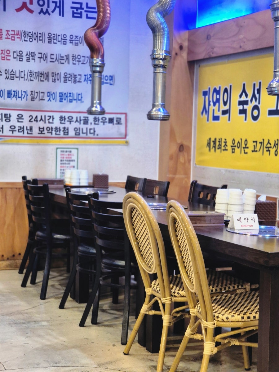 한우천국 장안점 사진 6
