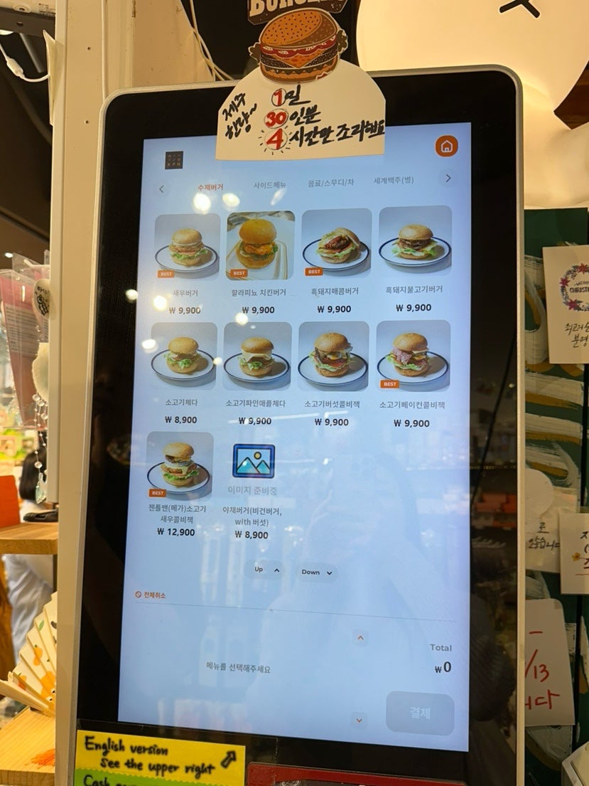 버거307 제주함덕점 사진 3