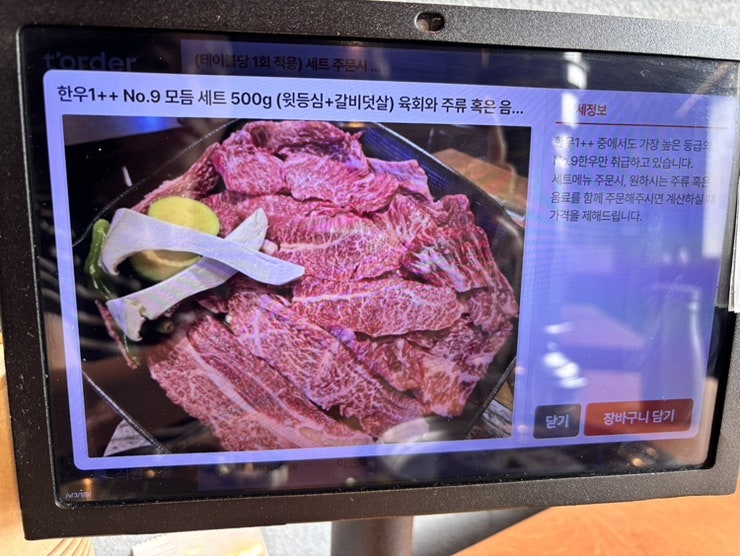 우겹다짐 사진 6