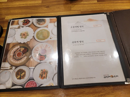 금수저은수저 사진 4