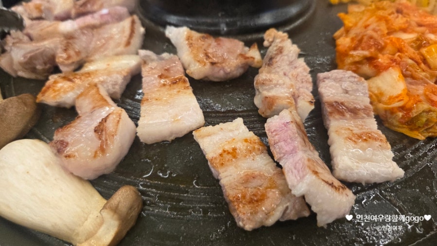 인생정육식당 사진 1