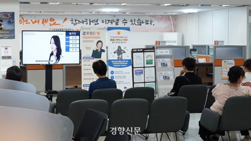 "10년 갚을 생각에 막막했는데"…월 상환액 40만 원 ➡️ 11만 원, 서민들 살려낸 '취약채무자 ....