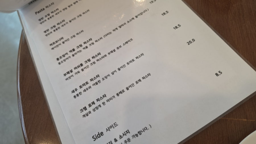 섬섬식탁 사진 6