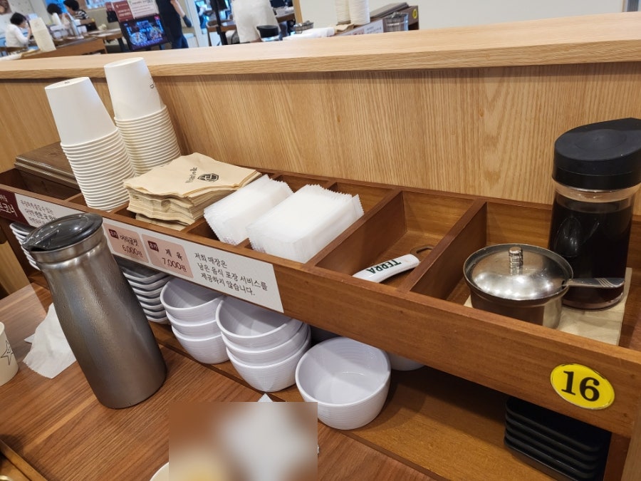 괭이부리마을 마곡김장훈점 사진 4