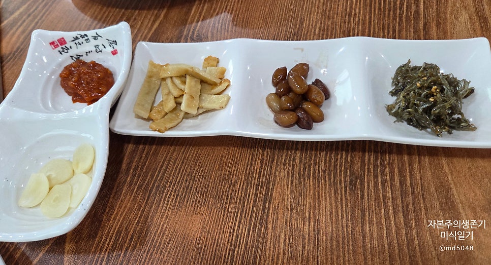 국시림포항물회 사진 3
