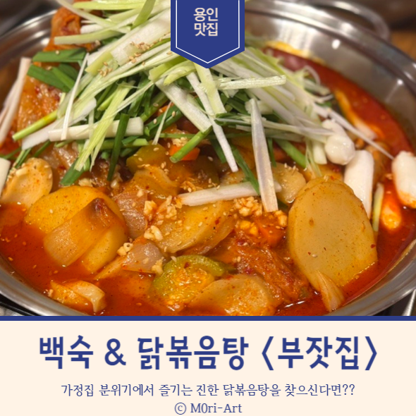 부잣집 사진 1
