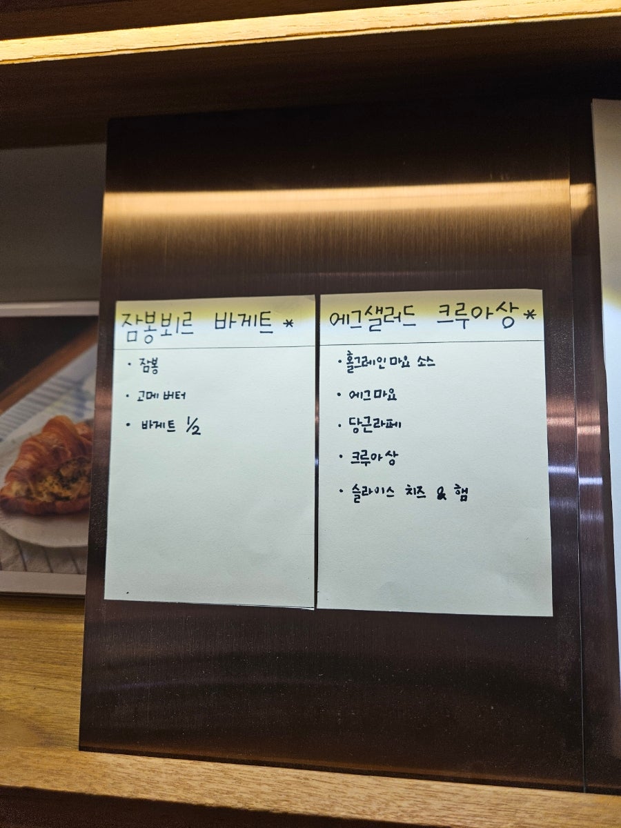 크럼앤크러스트 사진 4