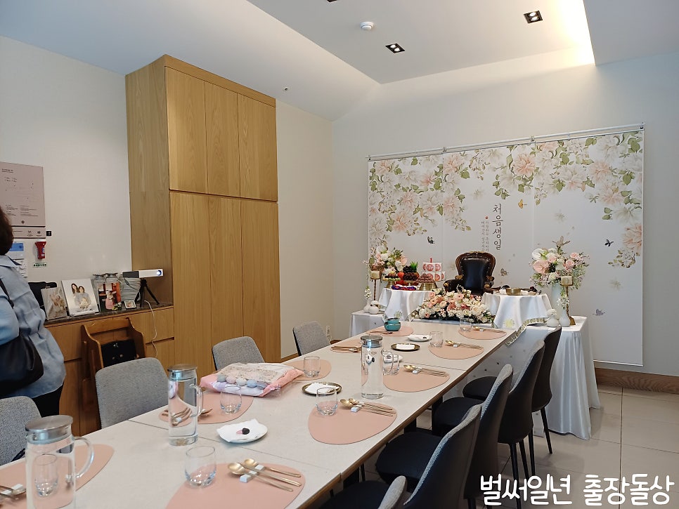 Haeoreumhanjeongsik photo 6