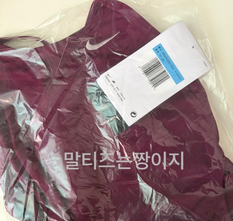 에휴 나이키 미들컷아웃 빌런레드