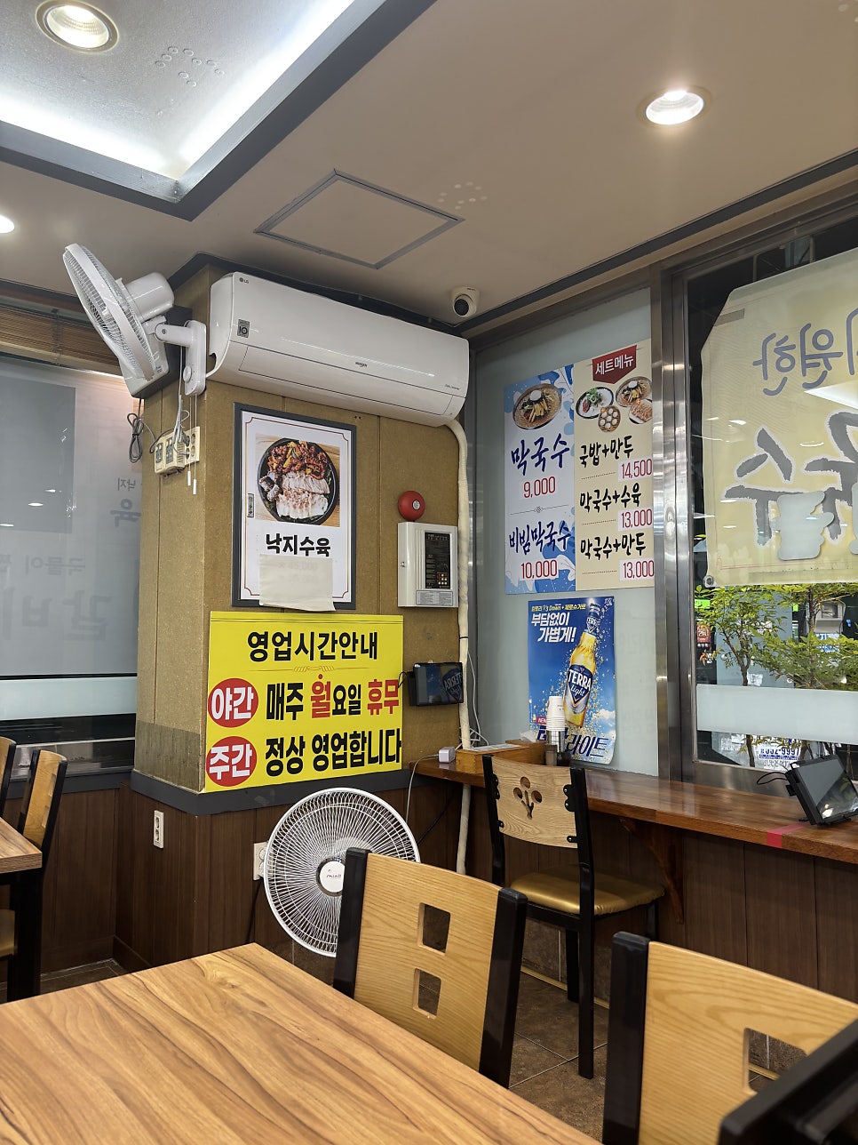 시골한방돼지국밥 용원점 사진 4