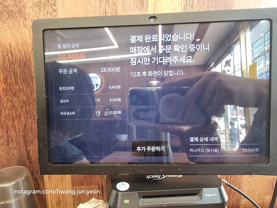 면식당 증평점 사진 3