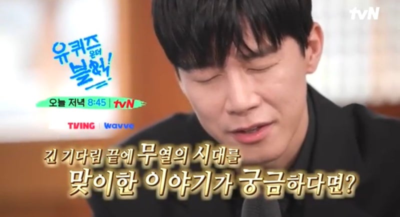 김무열 군대 와이프 윤승아 자녀 아이 존시나 양양 집 위치 어디 재산 집안 판자촌