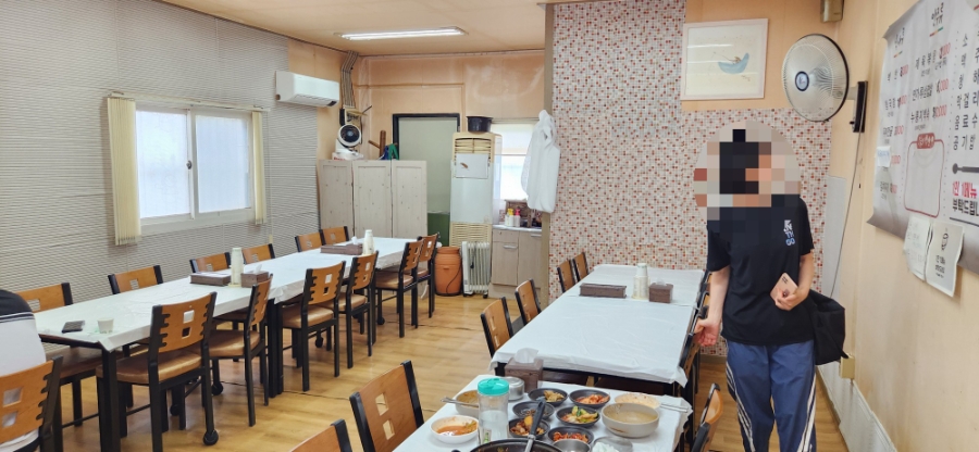 언당촌 사진 4
