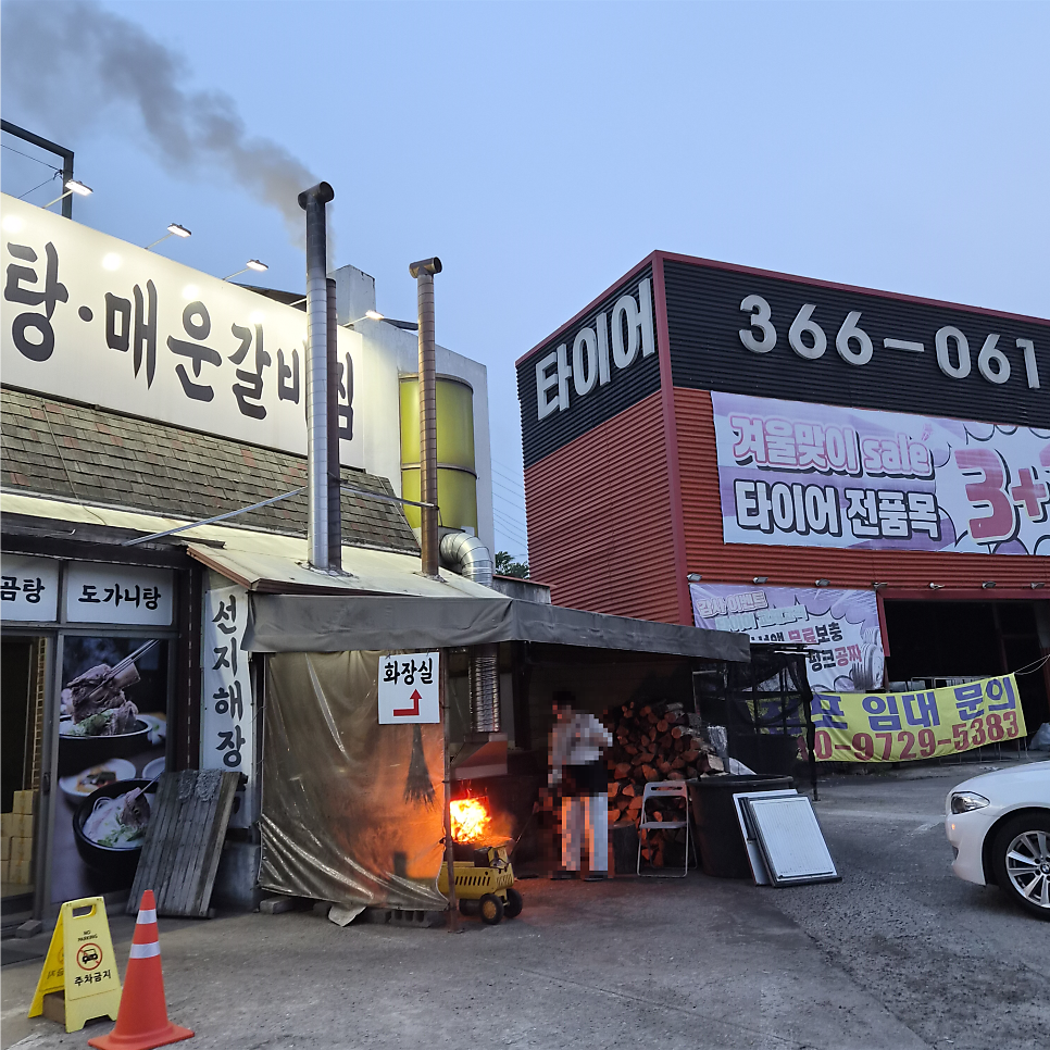 한우강국 사진 4
