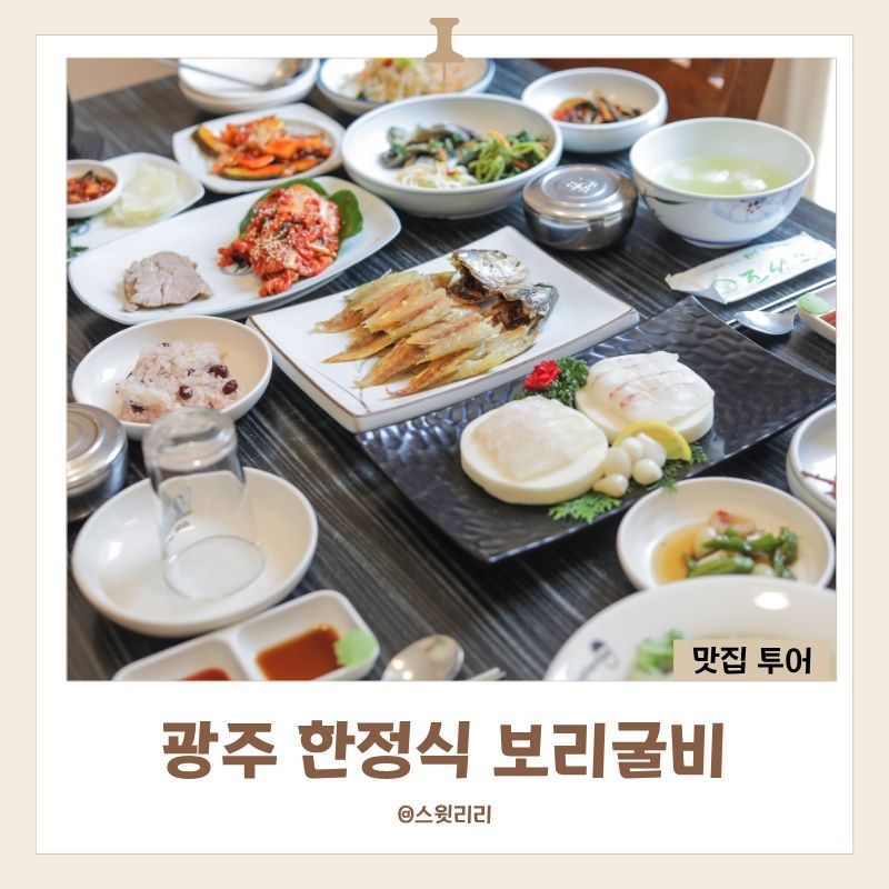 조선옥 사진 1