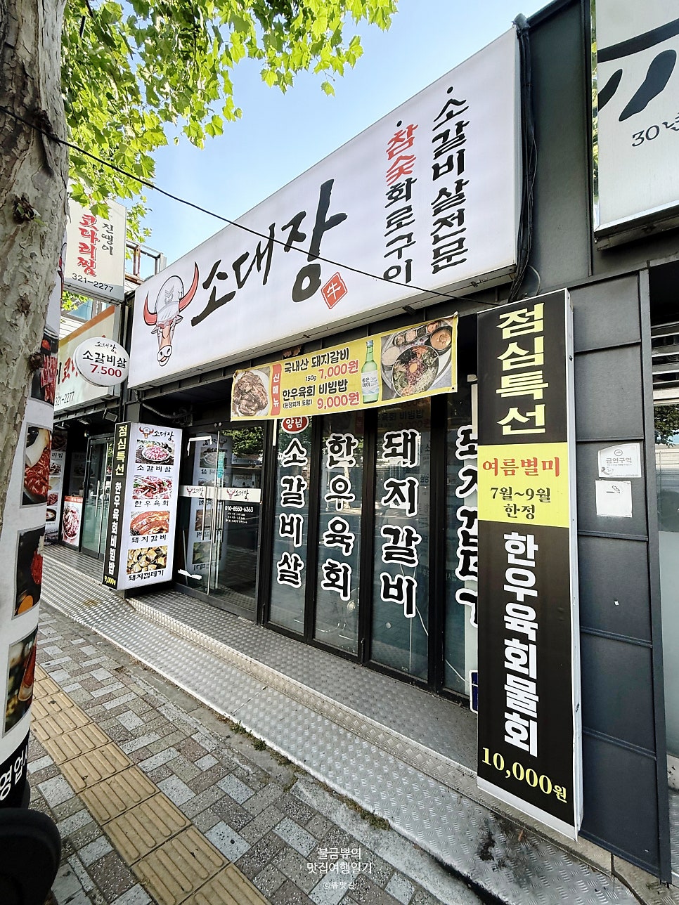 소대장 사진 2