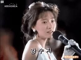 강수지 보라빛 향기 노래