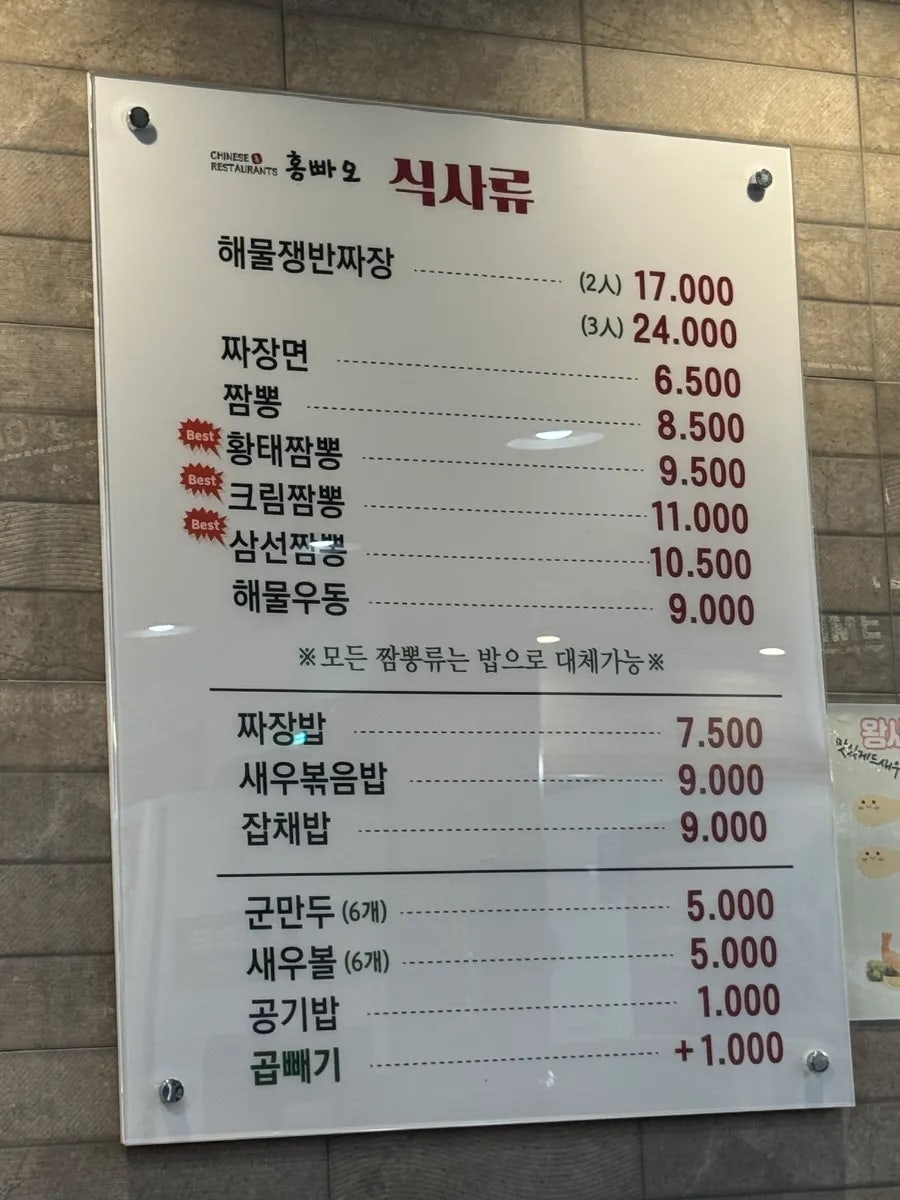 홍빠오 사진 5