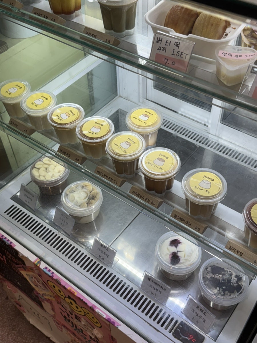 포동푸딩 용산점 사진 6