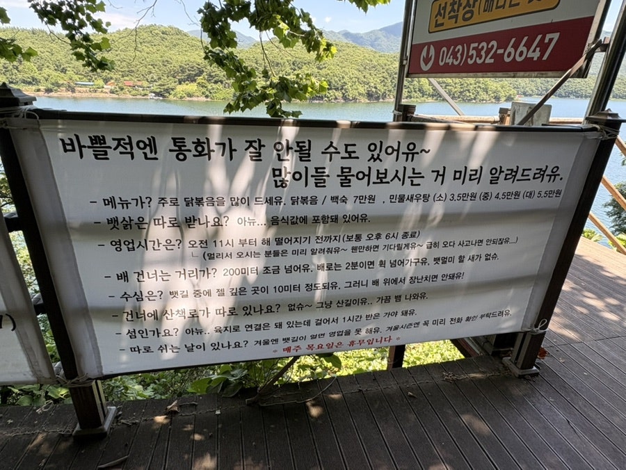 쥐꼬리명당 사진 4