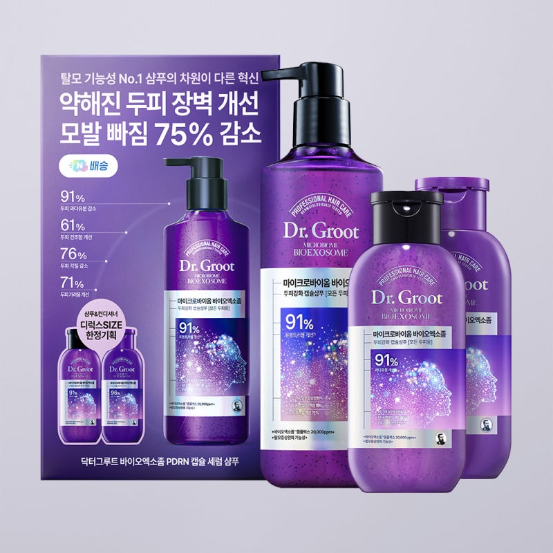 닥터그루트 마이크로바이옴 샴푸 가격대비 만족도