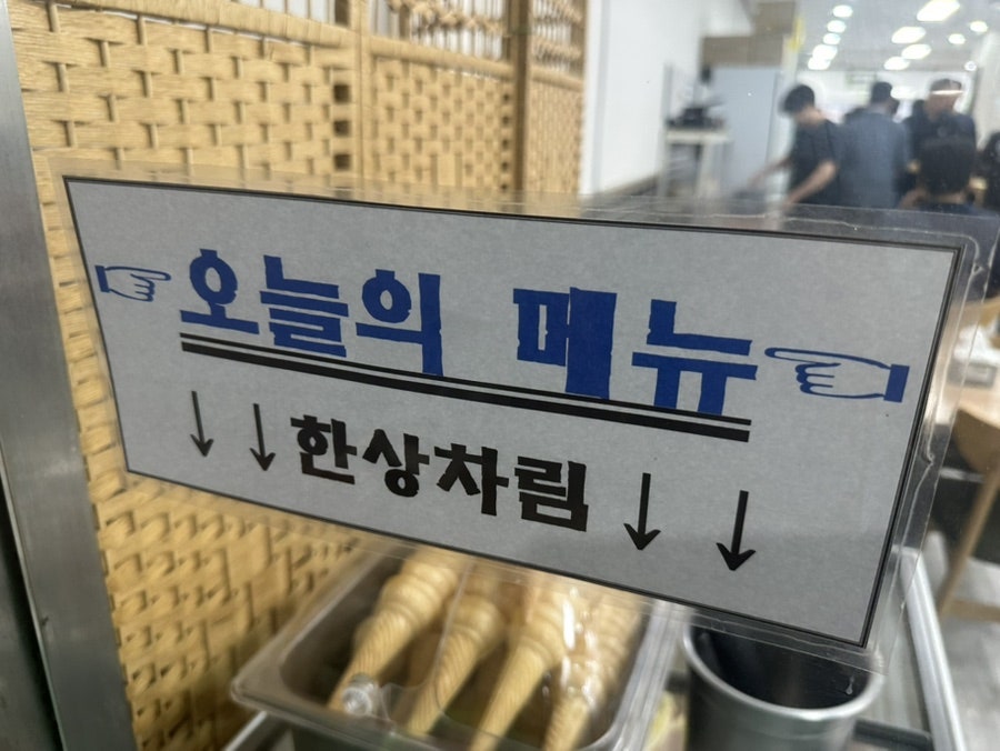정담 사진 6