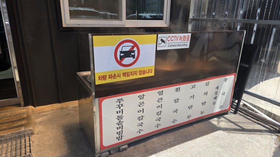 휘만두 사진 2