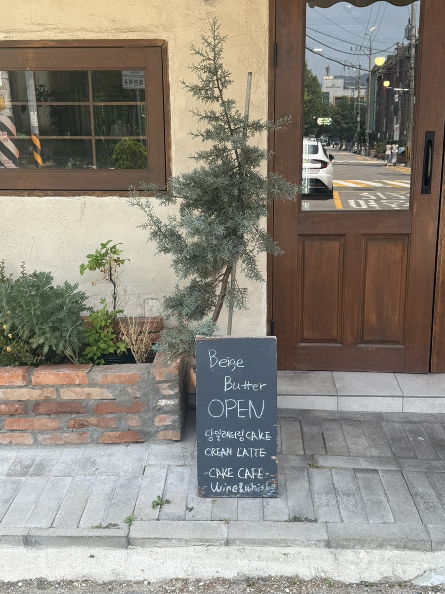 짱구네제철생선전문점 사진 2