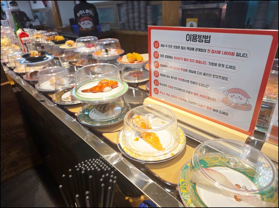 돌돌회전초밥 사진 2