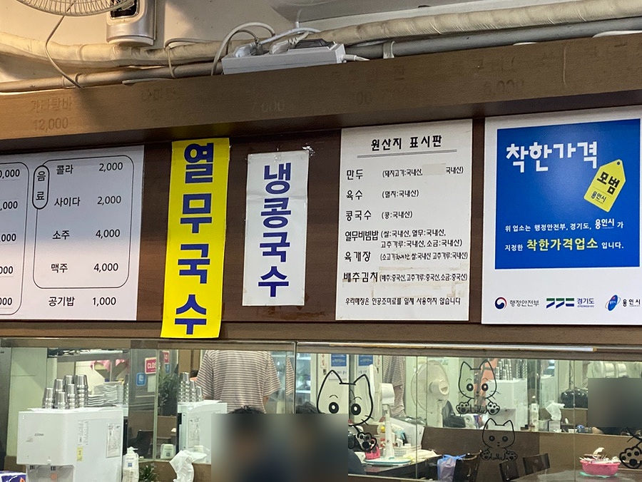 정주만두 사진 4