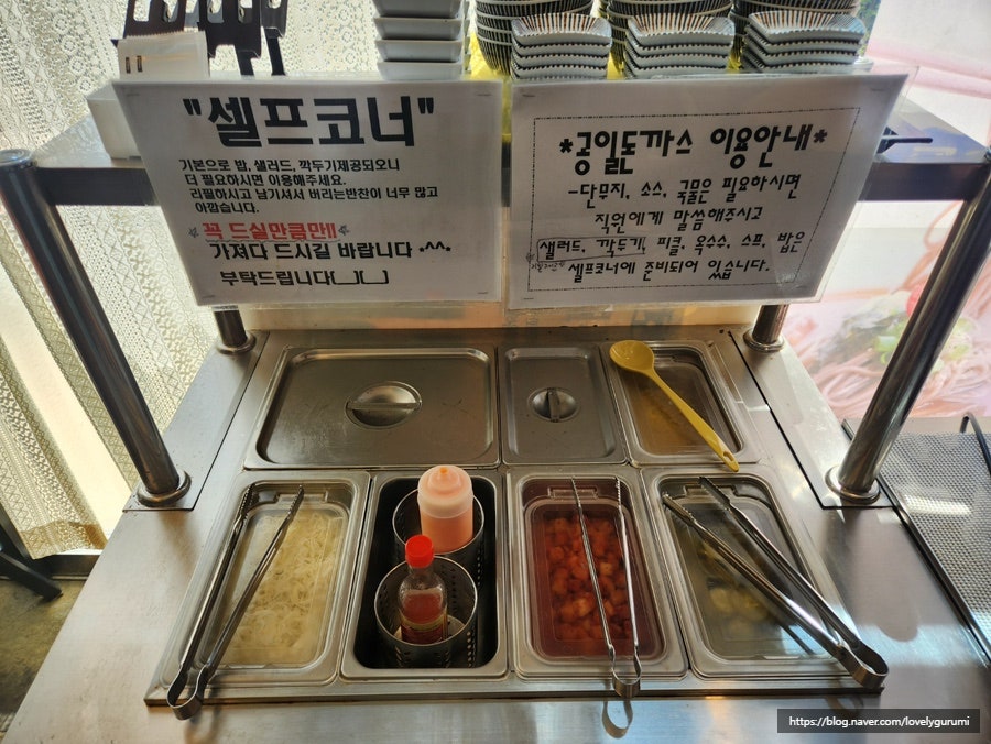 공일돈까스 안산MTV점 사진 4