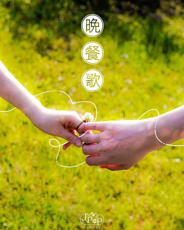 태연 만찬가 원곡 가사 해석 발음 뜻 완전 정복, tuki - Bansanka 몇만 번의 밤을 보낸다 해도