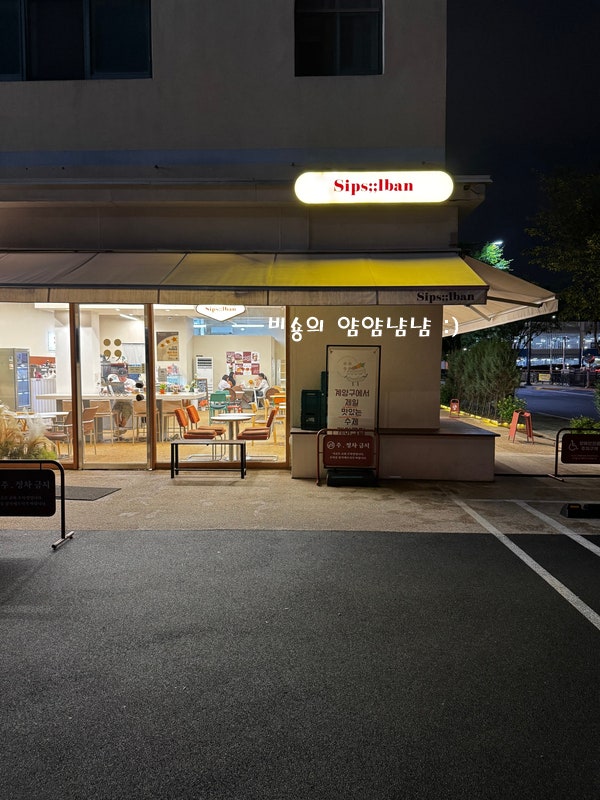 십시일반 사진 2