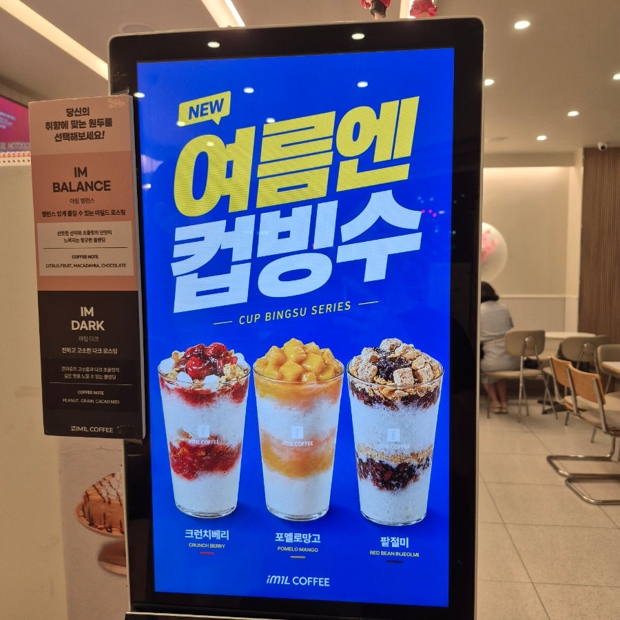 아임일리터 판암점 사진 3