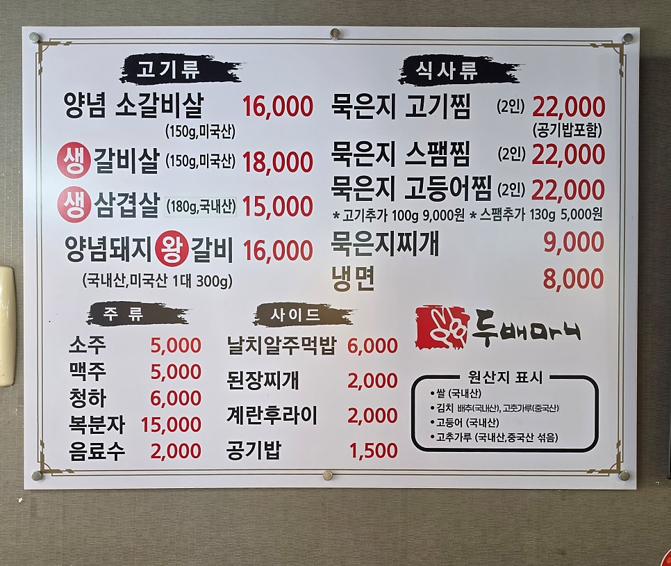 두배마니 사진 4
