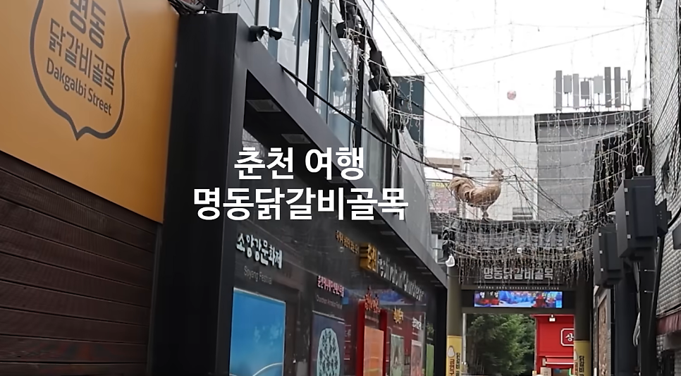 대화관 명동점 사진 2