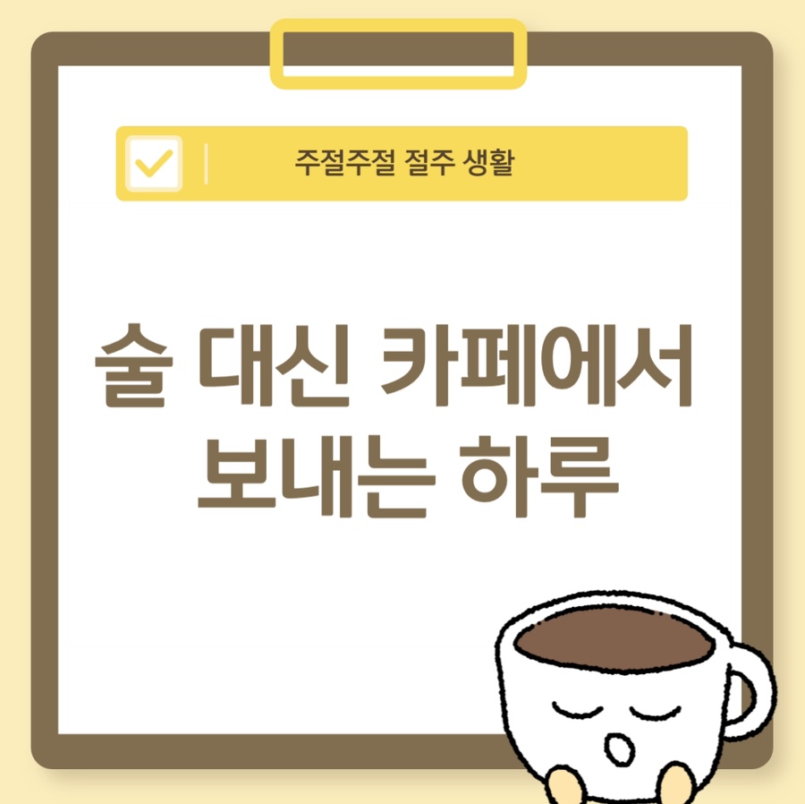 브레쉬에비뉴 과천KT점 사진 1