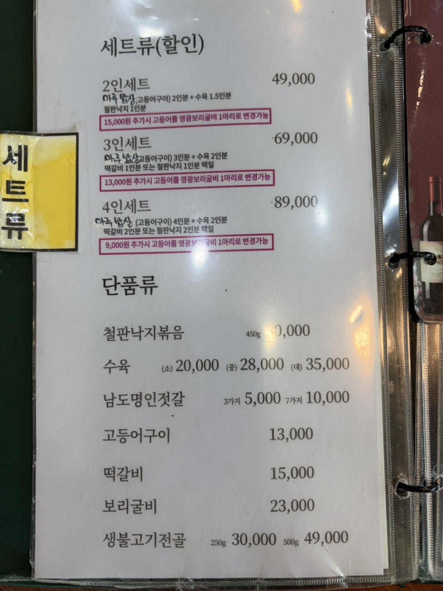 시래마루 송도점 사진 3