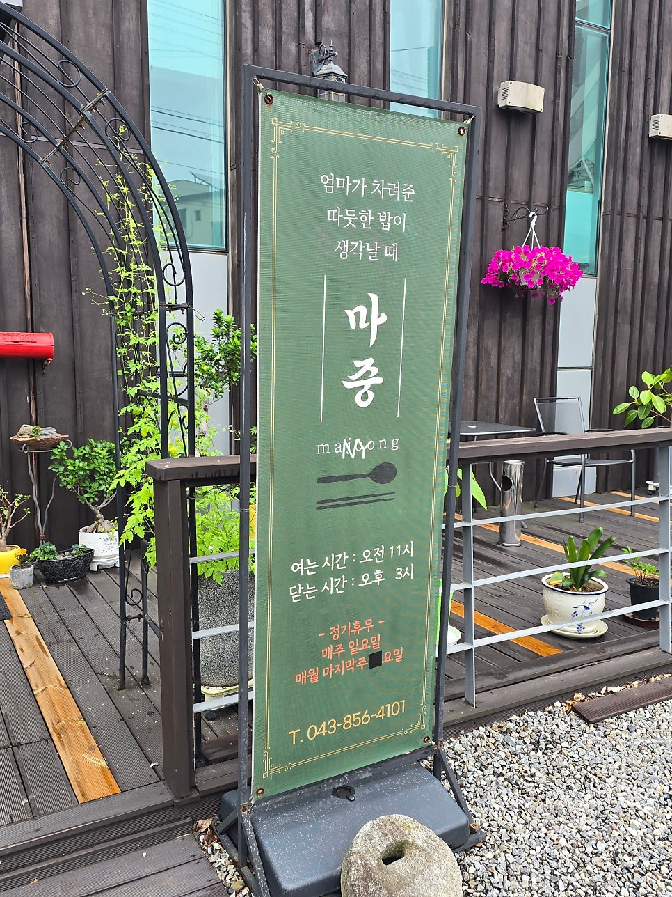 마중 사진 2