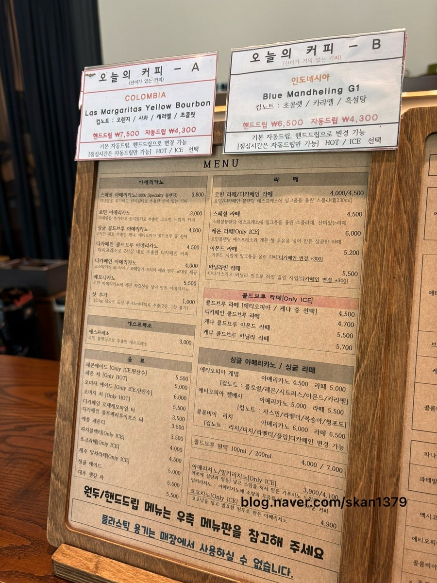 로민커피 사진 5