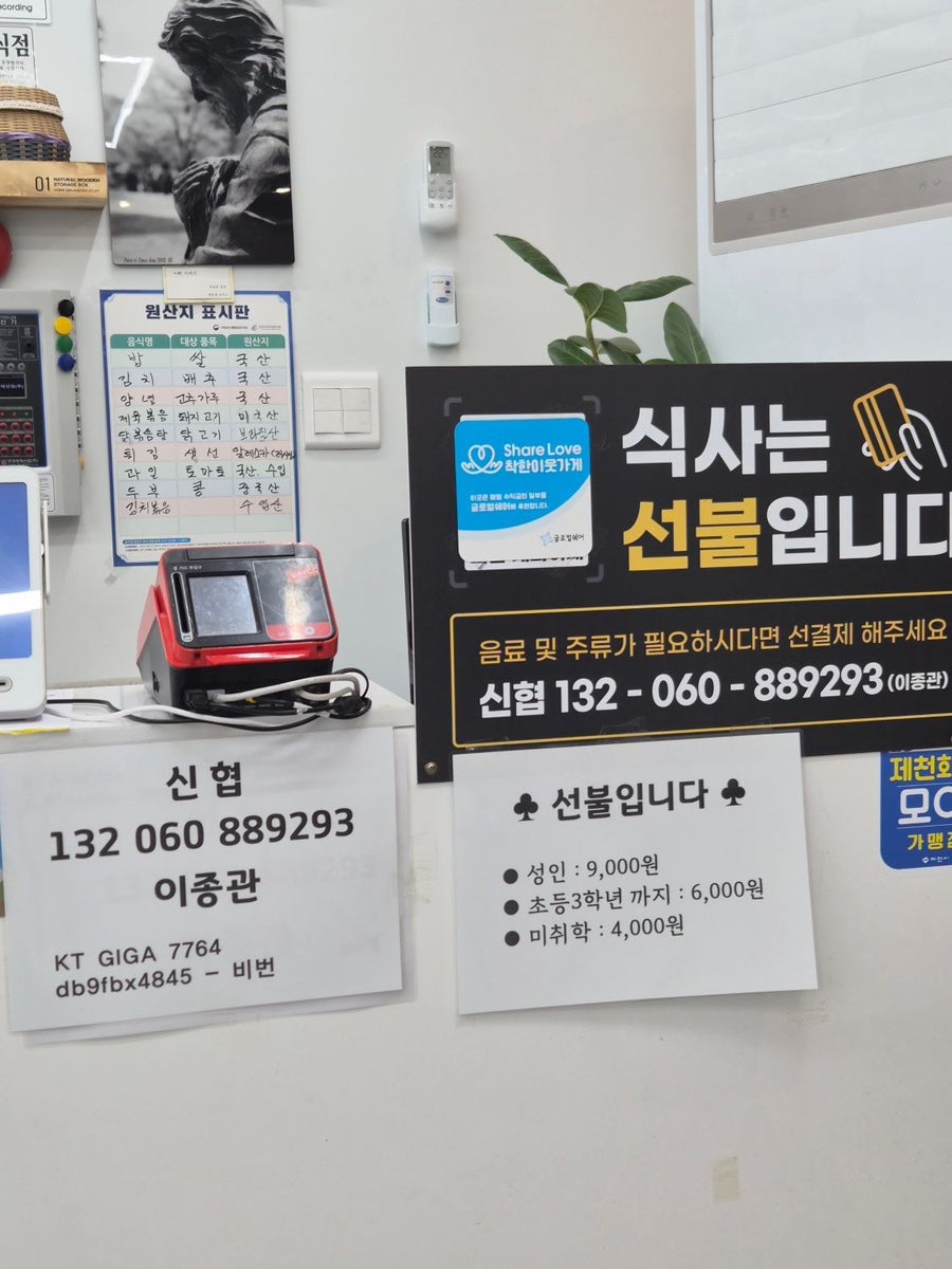 진수성찬한식뷔페 사진 4