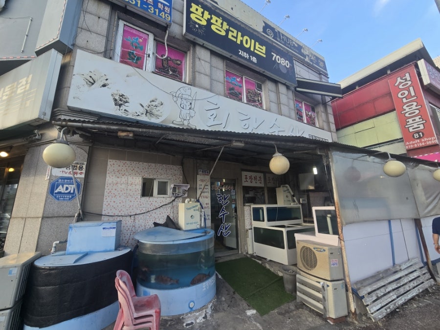 한수산 사진 5