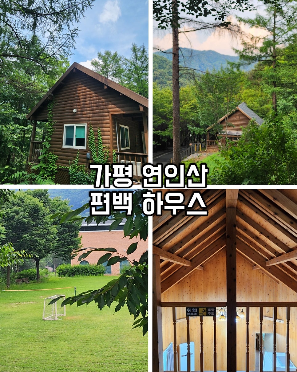 연인산다목적캠핑장 오토캠핑장 사진 1