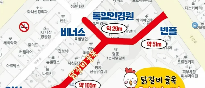 대화관 명동점 사진 5