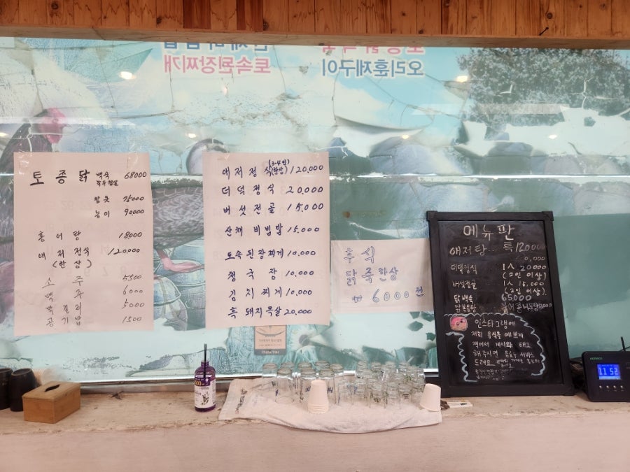 마이산옛터 사진 2