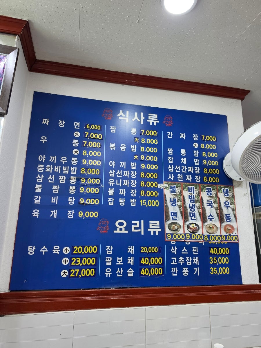 국빈원 사진 4